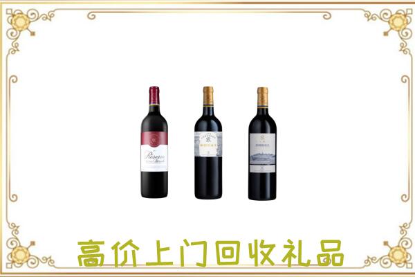 中山附近回收拉菲