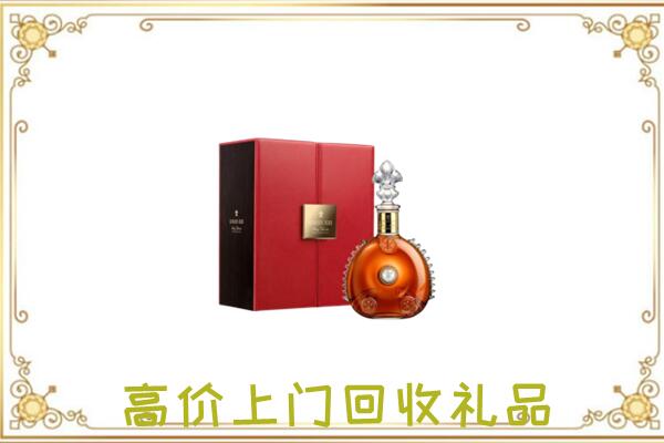 中山附近回收人头马