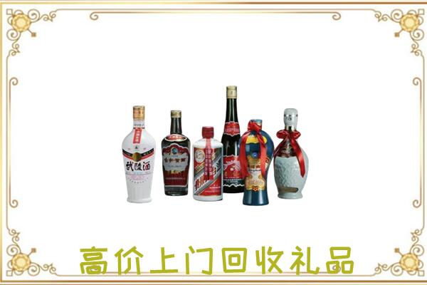 中山附近回收名酒