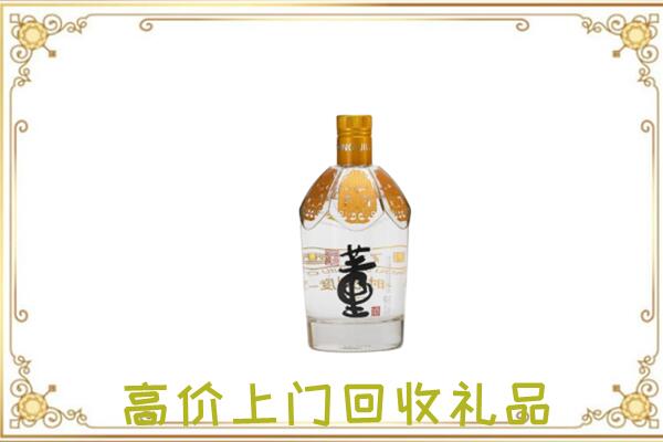 中山周边回收董酒