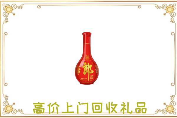 中山附近回收红花郎