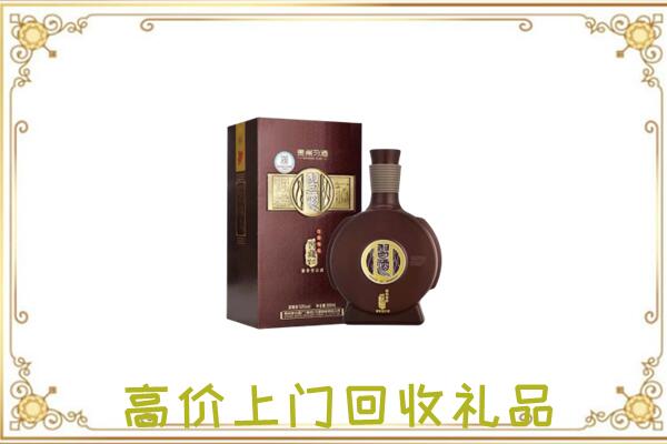 中山周边回收习酒